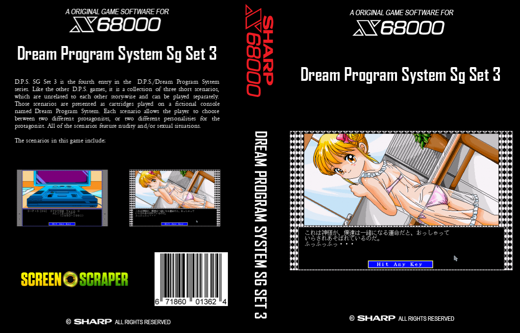 Dream Program System Sg Set 3 — box-texture (SS)