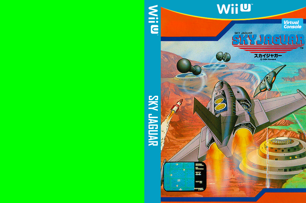 Sky Jaguar — box-texture (CUS)
