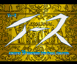 Ancient Ys Vanished 2 - The Final Chapter — sstitle (JP)
