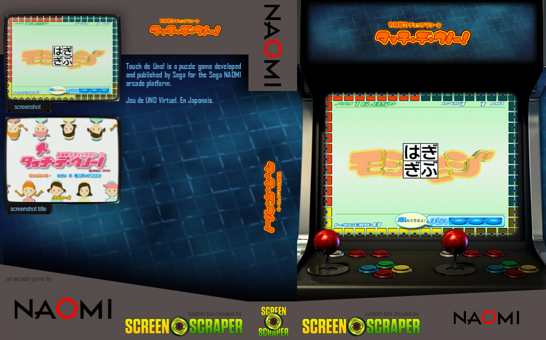 Touch De Uno! / Unou Nouryoku Check Machine — box-texture (SS)