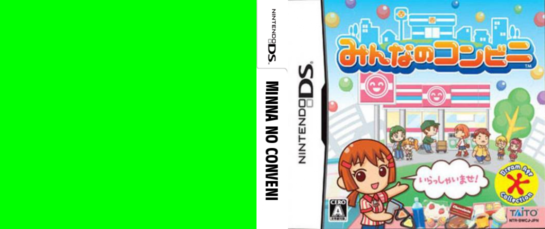 Minna no Conveni — box-texture (JP)