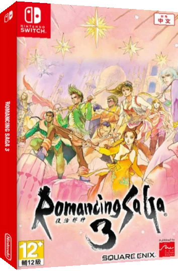 Romancing SaGa 3 — box-3D (CN)