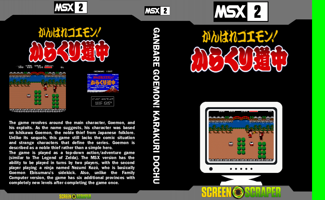 Ganbare Goemon! - Karakuri Douchuu — box-texture (SS)