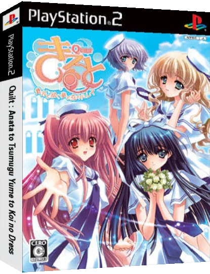 Quilt - Anata to Tsumugu Yume to Koi no Dress — box-3D (JP)