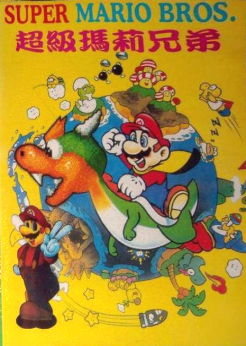 Super Mario World — box-2D (TW)