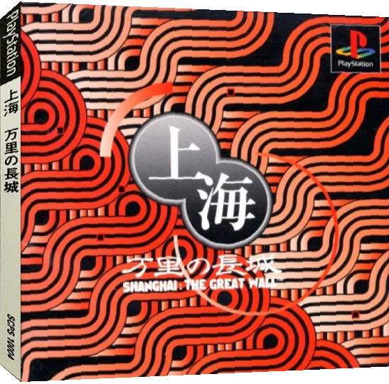 Shanghai - Banri no Choujou — box-3D (JP)