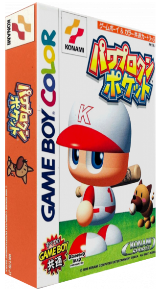 Power Pro Kun Pocket — box-3D (JP)
