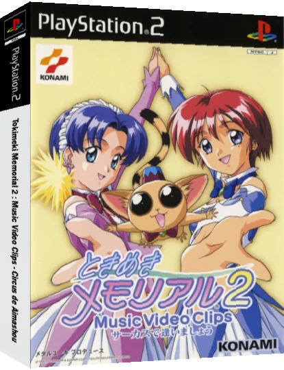Tokimeki Memorial 2 - Music Video Clips - Circus de Aimashou — box-3D (JP)