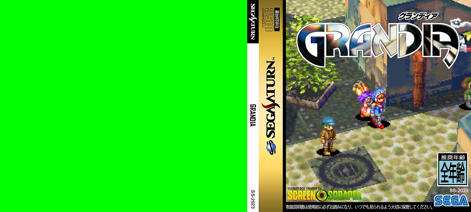 Grandia — box-texture (SS)