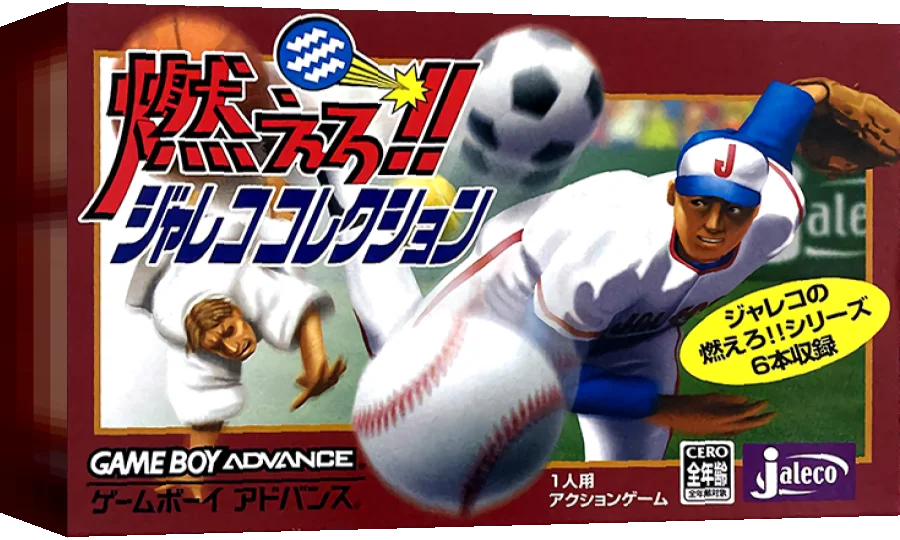 Moero!! Jaleco Collection — box-3D (JP)
