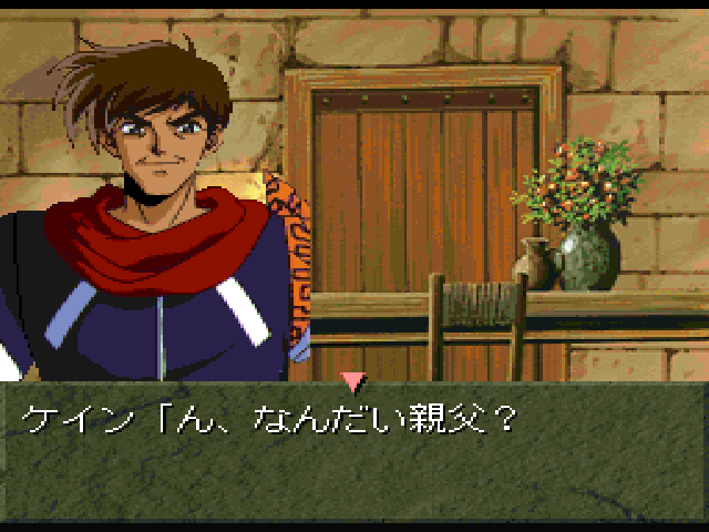 Blue Breaker - Egao no Yakusoku — ss (JP)