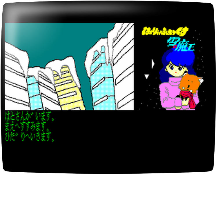 Hurry Fox - Yuki No Maou-hen — mixrbv1 (WOR)