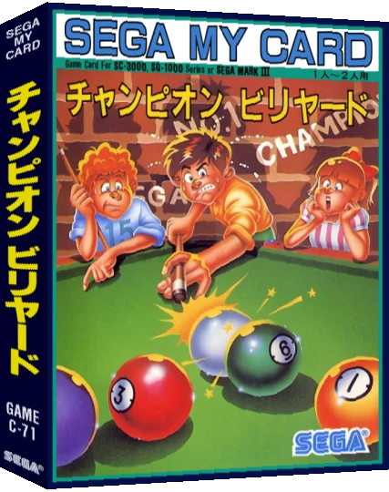Champion Billiards — box-3D (JP)