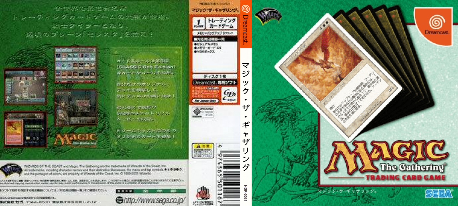 Magic - The Gathering — box-texture (JP)