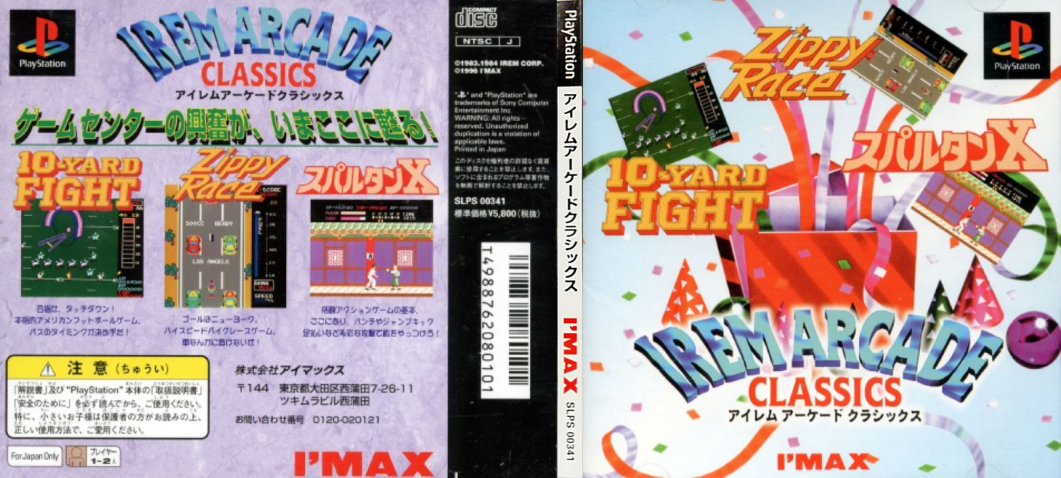 Irem Arcade Classics — box-texture (JP)