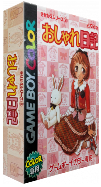 Kisekae Series 2 - Oshare Nikki — box-3D (JP)