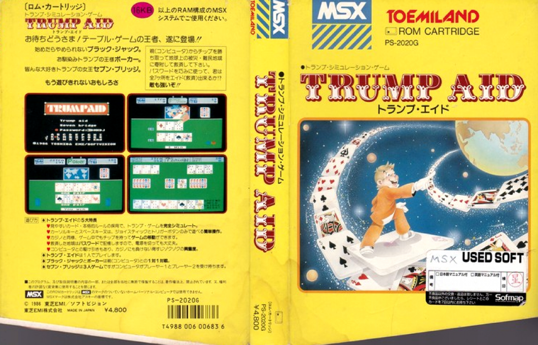 Trumpaid — box-texture (JP)