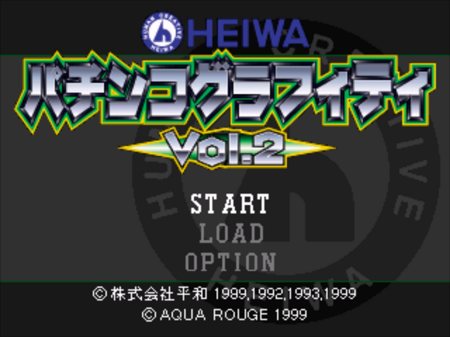 Heiwa Pachinko Graffiti Vol. 2 — sstitle (JP)