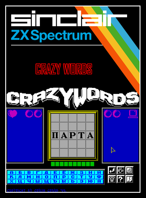 Crazy Words box art
