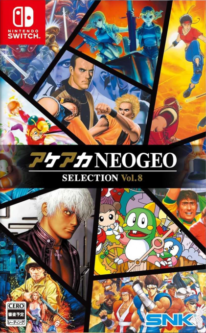 ACA NEOGEO Selection Vol. 8 — box-2D (JP)