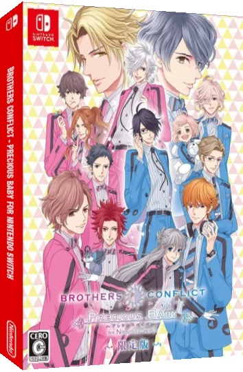 Brothers Conflict - Precious Baby — box-3D (JP)