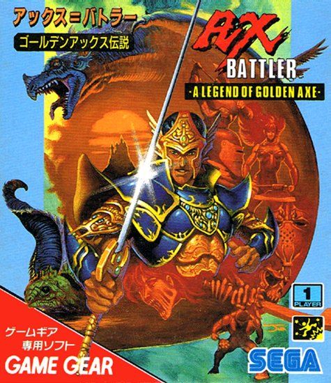 Ax Battler - Golden Axe Densetsu — box-2D (JP)