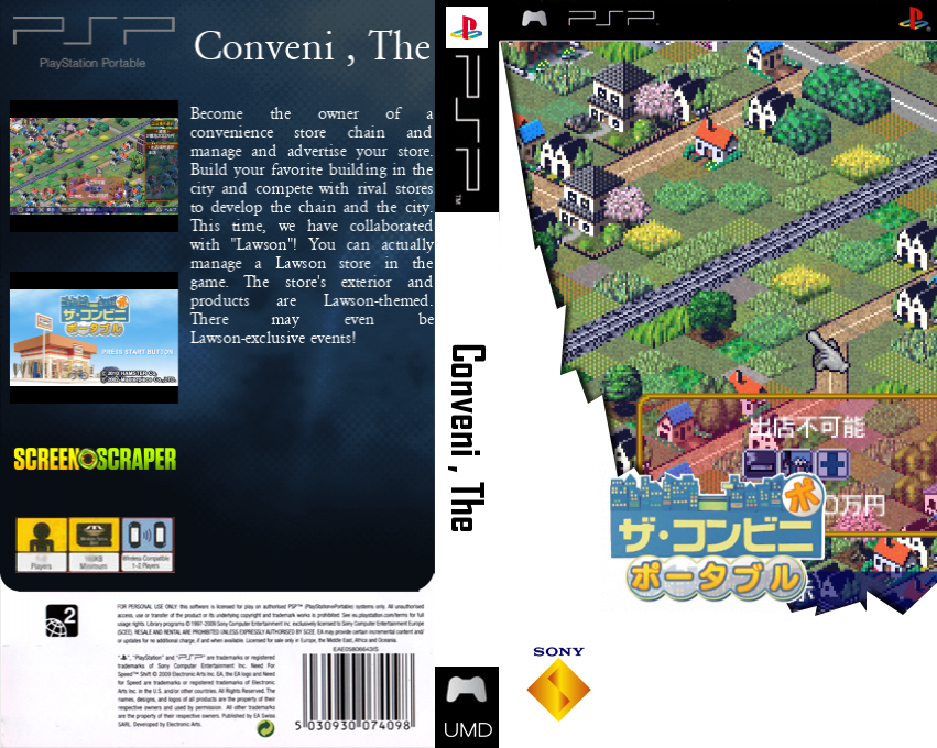 The Conveni — box-texture (SS)
