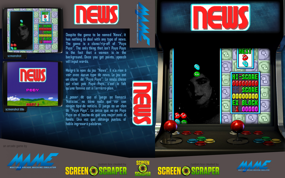 News — box-texture (SS)