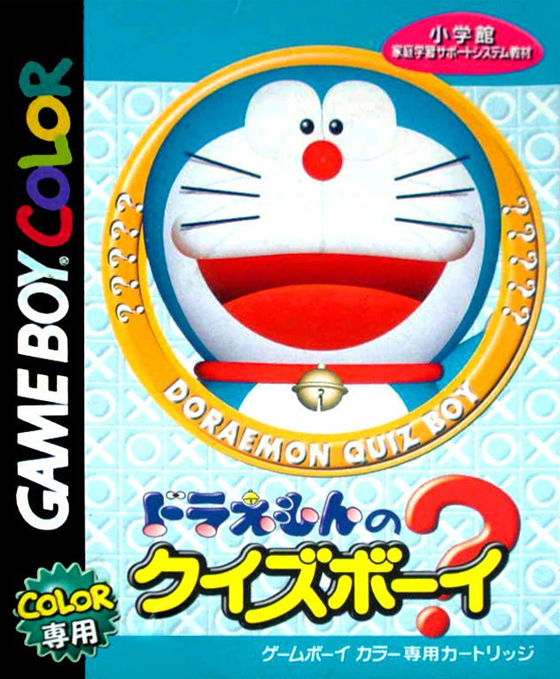 Doraemon No Quiz Boy box art