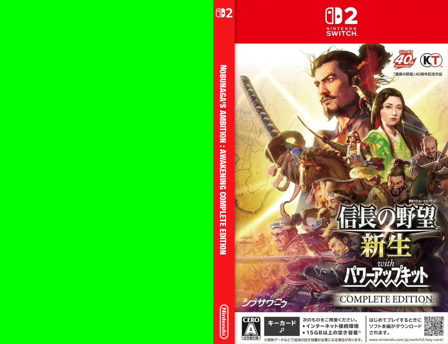 Nobunaga's Ambition - Awakening Complete Edition / Nobunaga's Ambition - Rebirth with Power-Up Kit Complete Edition — box-texture (JP)