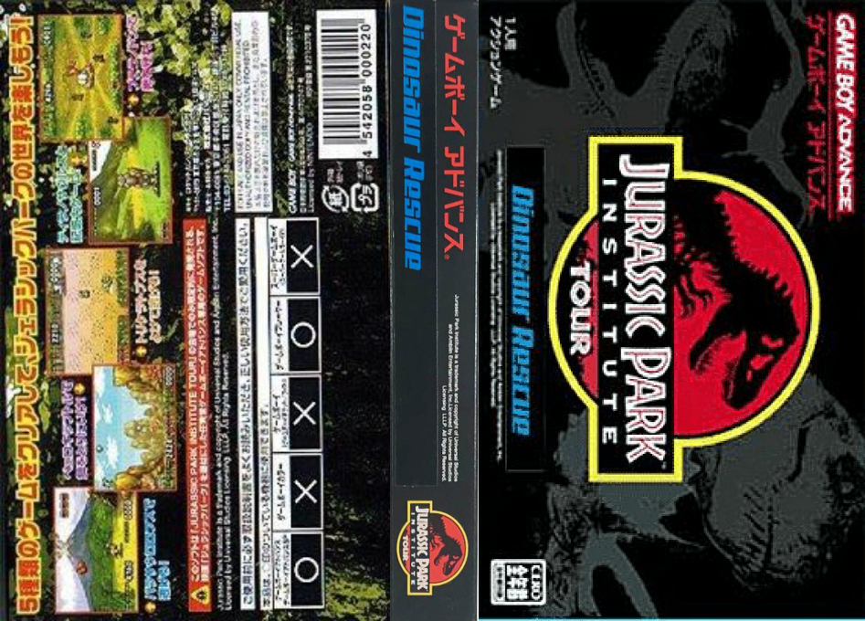 Jurassic Park Institute Tour - Dinosaur Rescue — box-texture (JP)