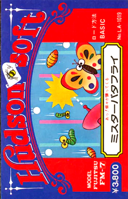 Mister Butterfly box art