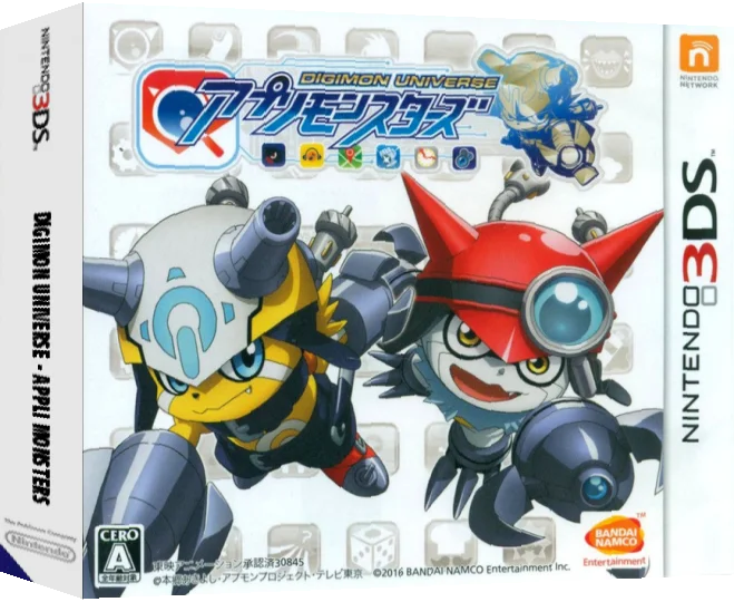 Digimon Universe - Appli Monsters — box-3D (JP)