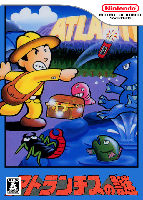 Atlantis no Nazo box art