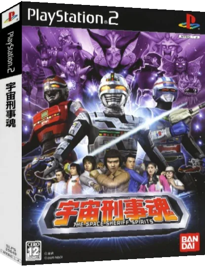 Uchuu Keiji Tamashii - The Space Sheriff Spirits — box-3D (JP)