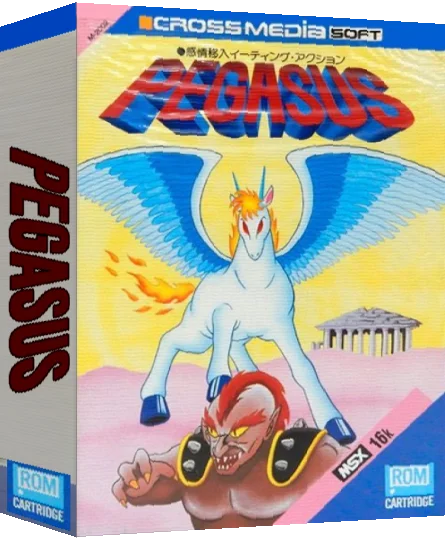 Pegasus — box-3D (JP)