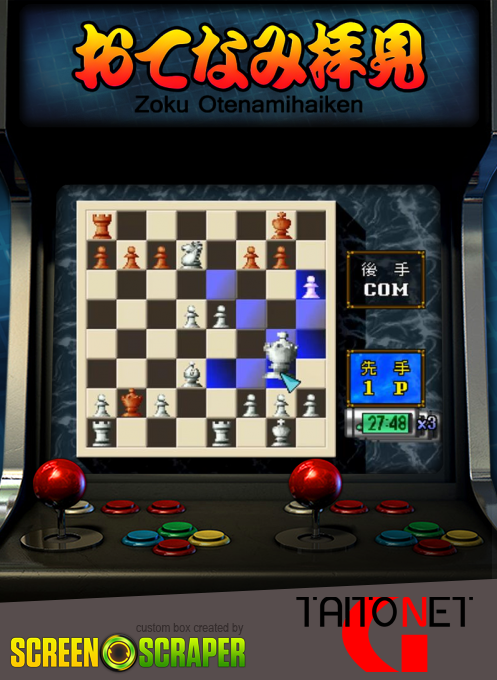 Zoku Otenamihaiken — box-2D (SS)