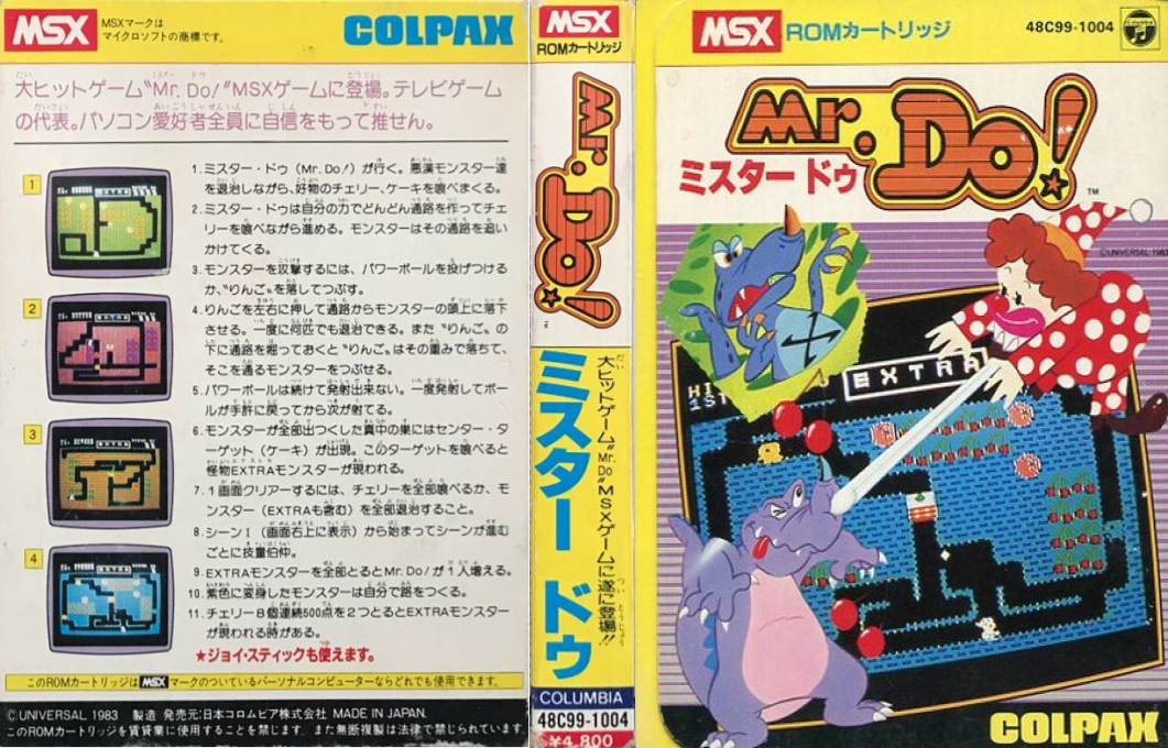 Mr. Do — box-texture (JP)