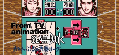 From Tv Animation Slam Dunk - Gakeppuchi No Kesshou League — steamgrid