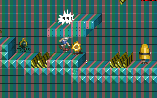 Mino's Adventure — ss (WOR)