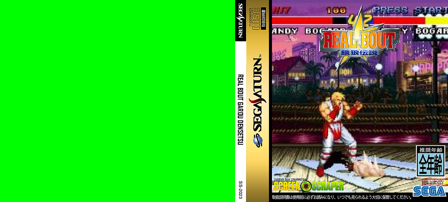 Real Bout Garou Densetsu — box-texture (SS)