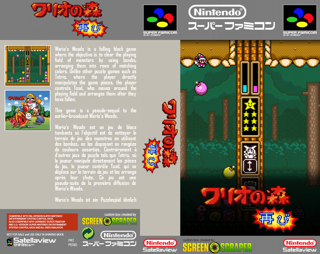 Wario No Mori - Futatabi — box-texture (SS)