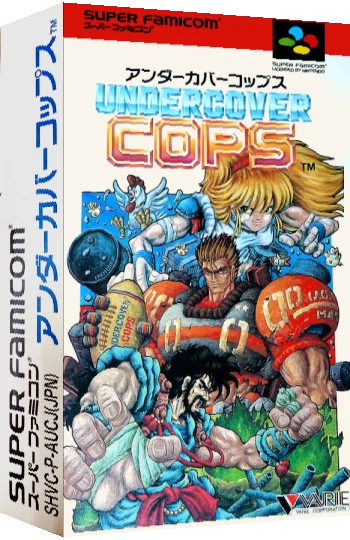 Undercover Cops — box-3D (JP)