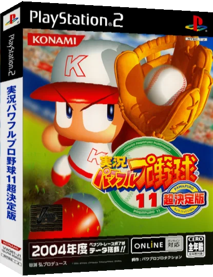 Jikkyou Powerful Pro Yakyuu 11 - Chou Ketteiban — box-3D (JP)