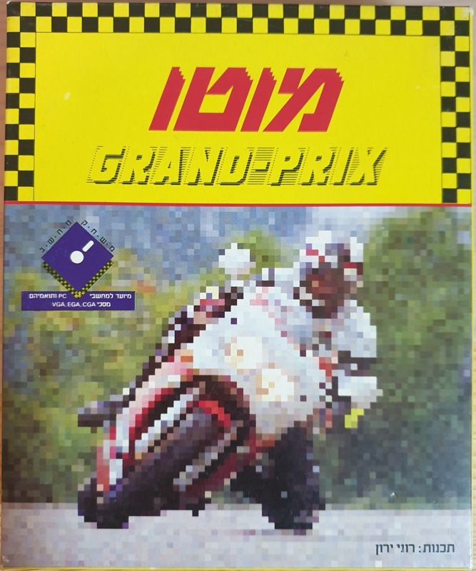 Moto Grand Prix box art