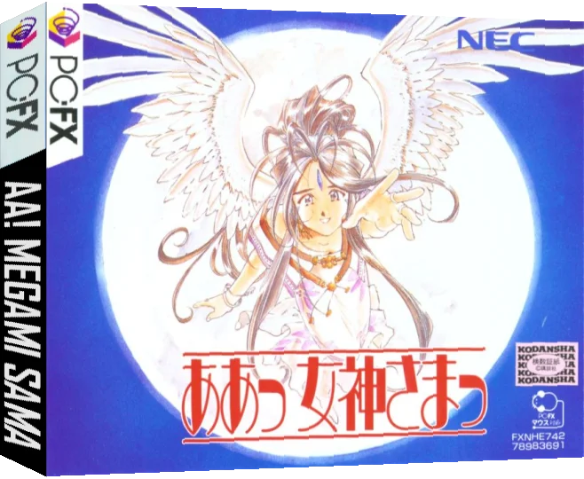 Aa Megami-sama — box-3D (JP)