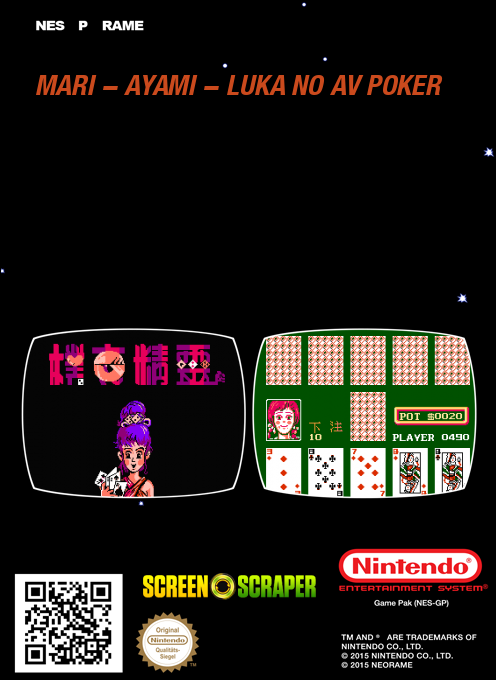 Mari - Ayami - Luka No Av Poker — box-2D-back (SS)