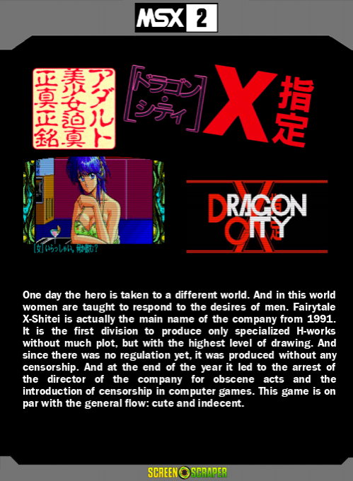 Dragon City X Shitei — box-2D-back (SS)