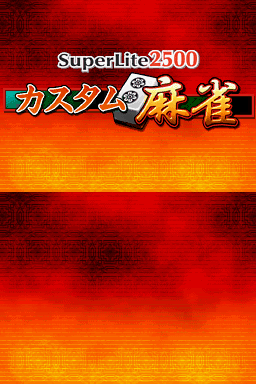 Superlite 2500 Custom Mahjong — sstitle (WOR)