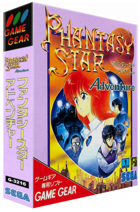 Phantasy Star Adventure — box-3D (JP)